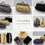 フリルがま口  【口金  12.5cm  アンティークゴールド】  がま口  がま口ポーチ  メイクポーチ  がま口小物入れ  コットン糸  かぎ針編み  編み物  crochet  韓国雑貨