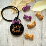 【ハロウィンリボン付き】名札・クロスステッチ刺繍