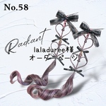 laladuree様専用ページ