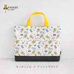 ［踏切カンカンくん］手さげバッグ　32×42cm　ショルダーベルト