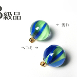 ★B級品2個【3:青緑】ビー玉みたいなアクリルボール縁日ヨーヨーM03-BG