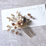 ゴールド　ブラウン　ベージュ　コーム　髪飾り　お呼ばれ　結婚式　参列　卒業式　入学式　七五三　和装　着物　シンプル　ワイヤー　コットンパール　ゴールド　フラワー　秋色　ヘアアレンジ　一点物　ヘアピン