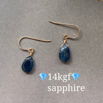 【希少】💎14kgf 💎神様に一番近い宝石💎非加熱サファイアのピアス