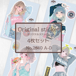 オリジナルステッカー　4枚セット　No.2510 A-D