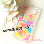 sora様オーダー＊カラフルさんかくのスマホケース
