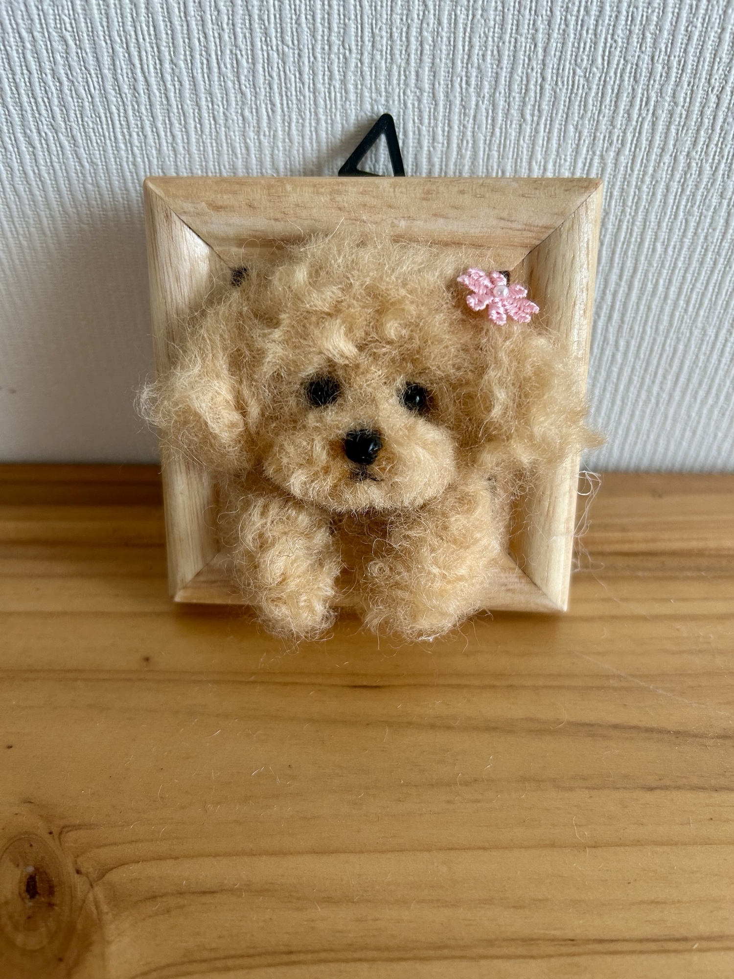 羊毛フェルトトイプードル　♡ティファニー♡ 羊毛フェルトトイプードル ♡ティファニー