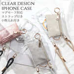  iPhoneケース クリア 小銭入れ iPhone17 iPhone16 iPhone15 iPhone14 13 mini 12 マグセーフ MagSafe ショルダー ストラップ ヘビ柄 可愛い