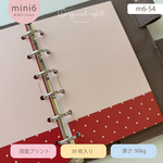 mini6/  いちごバイカラー（ｍ6-54）