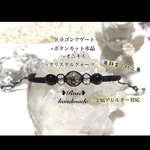 98＊ドラゴンアゲート×水晶×オニキス＊マクラメ編み 静電気除去ブレスレット