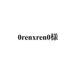 専用ページ