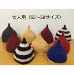 【※受注制作】どんぐり帽子・大人用 