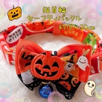 猫首輪  ハロウィンリボン ＋セーフティバックル  ⑩-HA8（受注生産）