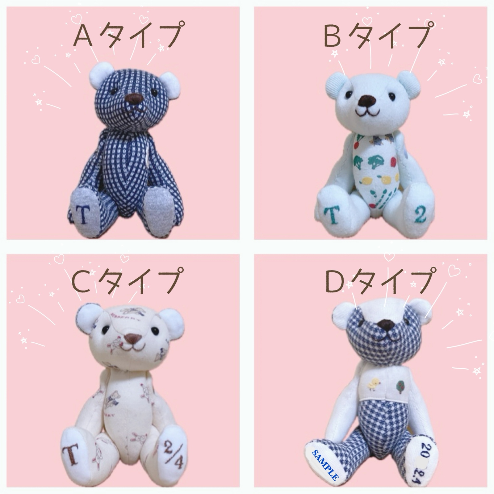 足裏刺繍オプション - a-m-s-k | minne byGMOペパボ 国内最大級の
