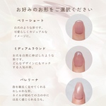サイズ確認用チップ