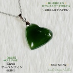 🐍蛇紋石💚Greenサーペンティン✨Silver925.Top✨Jewelry天然石ネックレス✨