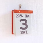 日めくりカレンダー 2025