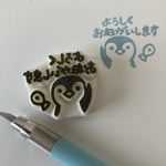 よろしくお願いします（ペンギン）