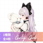 (NO.361)人物ステッカー 女の子ステッカー 人物シール　女の子シール オリジナルステッカー　コラージュ素材　手帳素材