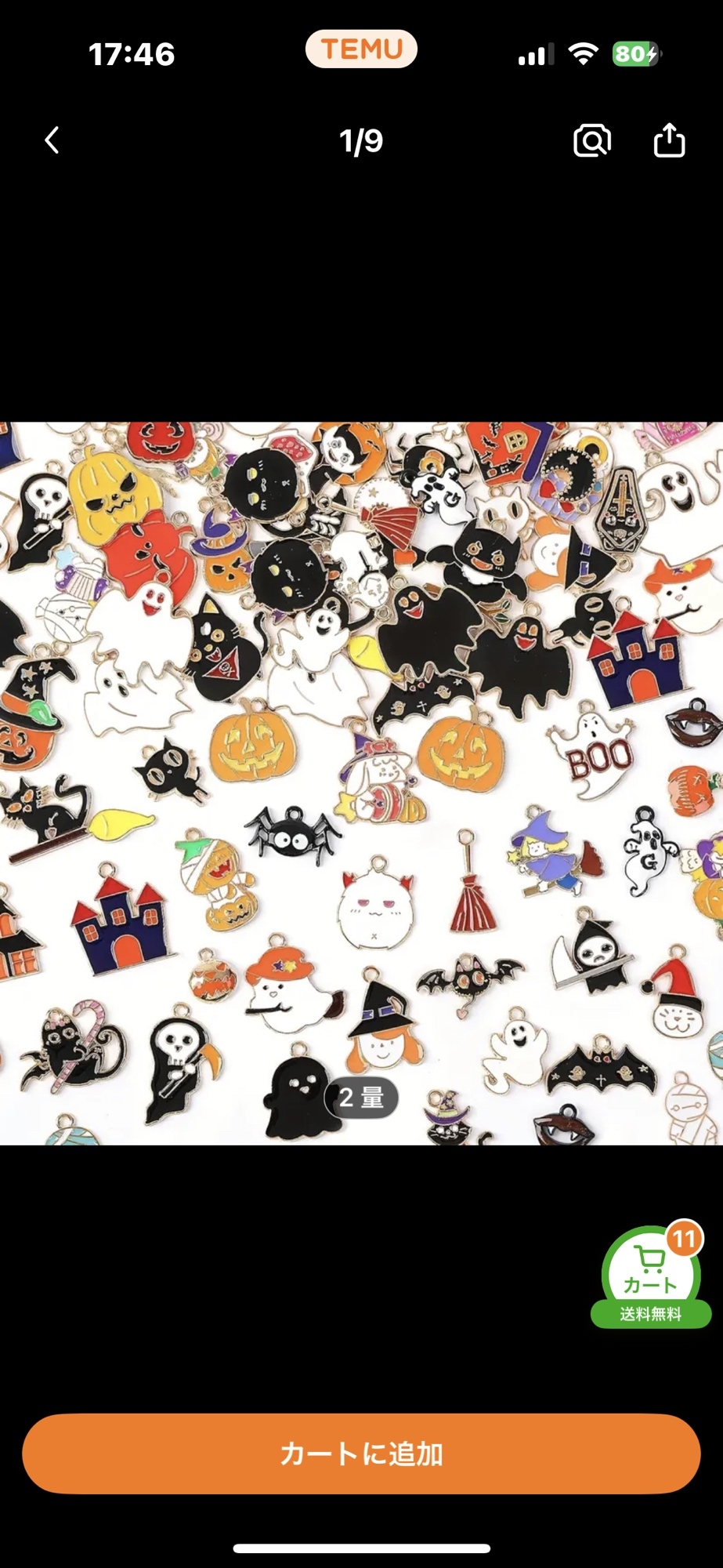 にゃあちゃんの文具屋さん　人物、装飾、アニマルステッカー　まとめ売り ネタバレ にゃあちゃんの文具屋さん 人物ステッカー新作入り宝箱