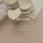 長さ・幅の加工