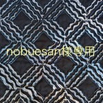 オーダー品　スラッシュキルト　BIG スクエアバッグ