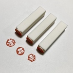 9mm角 〈白文字〉〈八角枠〉〈丸枠〉〈六角枠〉お名前 [漢字1文字(10画まで)] 落款 可愛い丸文字の消しゴムハンコ 己書 雅印