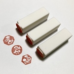 12mm角 〈白文字〉〈八角枠〉〈丸枠〉〈六角枠〉お名前 [ひらがな2文字まで][カタカナ2文字まで][アルファベット2文字まで] 落款 可愛い丸文字の消しゴムハンコ 己書 雅印
