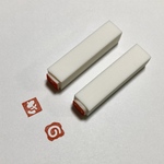 7mm角 〈白文字〉〈四角枠〉〈ゆるふわ枠〉お名前 [ひらがな1文字][カタカナ1文字][アルファベット1文字] 落款 可愛い丸文字の消しゴムハンコ 己書 雅印