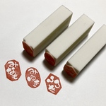 17mmx10mm 〈白文字〉〈八角枠〉〈丸枠〉〈六角枠〉お名前[ひらがな3文字まで][カタカナ3文字まで][アルファベット3文字まで] 落款 可愛い丸文字の消しゴムハンコ 己書 雅印