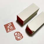 15mm角 〈白文字〉〈四角枠〉〈ゆるふわ枠〉お名前[ひらがな4文字まで][カタカナ4文字まで][アルファベット4文字まで] 落款 可愛い丸文字の消しゴムハンコ 己書 雅印