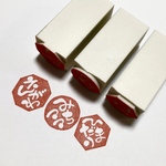 18mm角 〈白文字〉〈八角枠〉〈丸枠〉〈六角枠〉お名前[ひらがな4文字まで][カタカナ4文字まで][アルファベット4文字まで] 落款 可愛い丸文字の消しゴムハンコ 己書 雅印