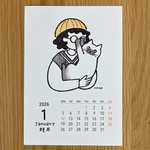 2026年カレンダー🗓️🐈