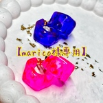 【marico様専用】