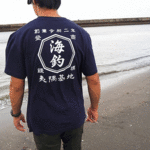 メンズサイズ　家族みんなで！　商店Ｔシャツ　大人用お揃いコーデ　リンクコーデ　和風　商店風　名入れ　Tシャツ