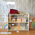 【kana198504様専用】フリーラック　ボックス収納　オープンラック　マガジンラック　教具棚　絵本棚　おもちゃ収納　コミック棚　モンテッソーリ ミディアム~90cm