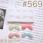 シリコンモールド#569