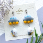 【再販】垂らしウシ(UFO Ver.)【ピアスorイヤリング】