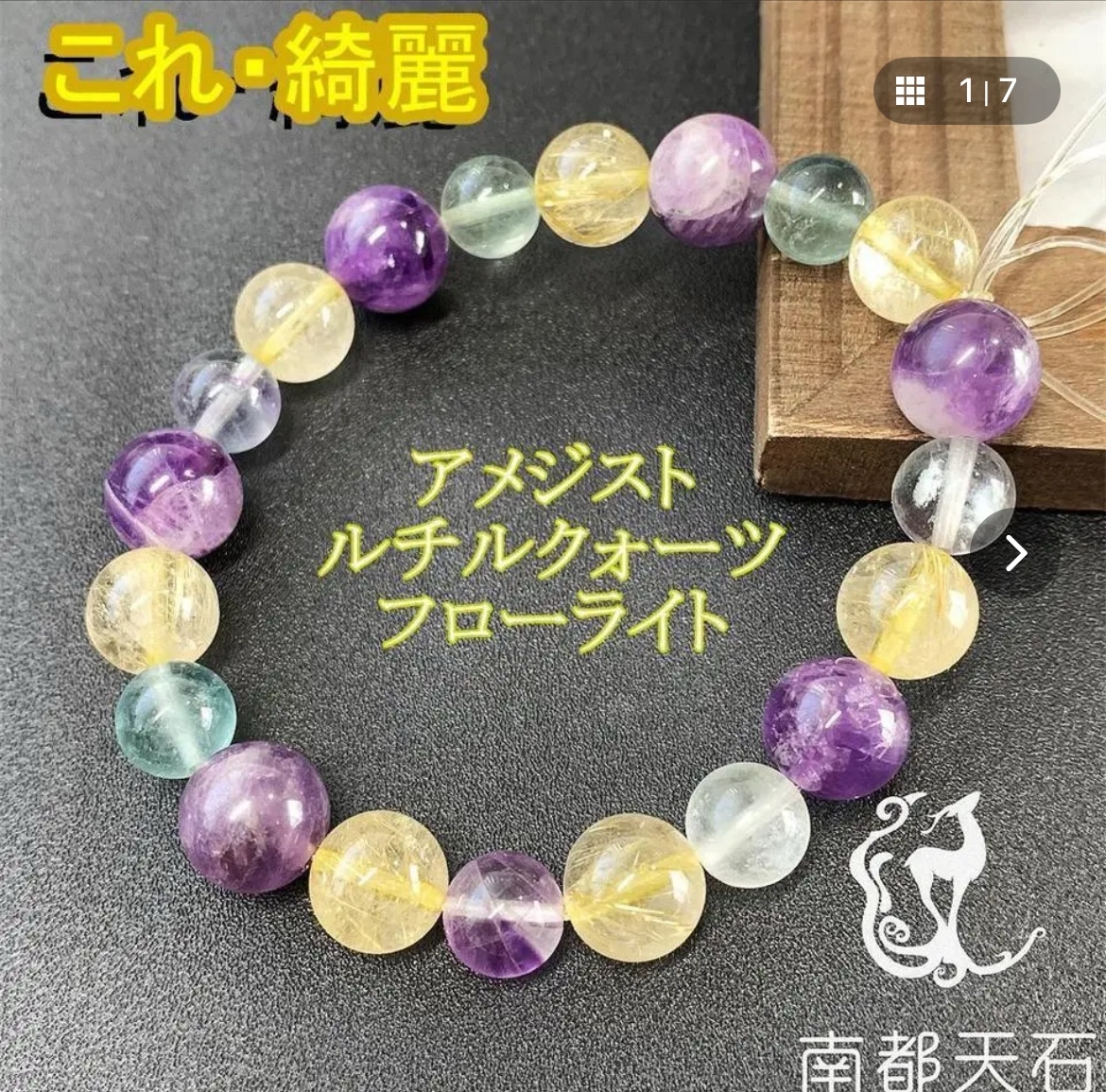 限定特価】トパーズ 天然石 パワーストーンブレスレット 開運 浄化