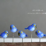 ガラスで作ったスミレコンゴウインコの待ち針
