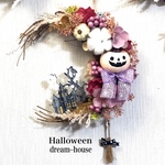 送料無料🩷大人ナチュラル👻ハロウィン三日月🌙館リース（黒色）　玄関リース
