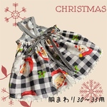 送料無料小型犬犬服CHRISTMASサロペットスカート（サンタ