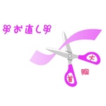 mutate様ご注文商品