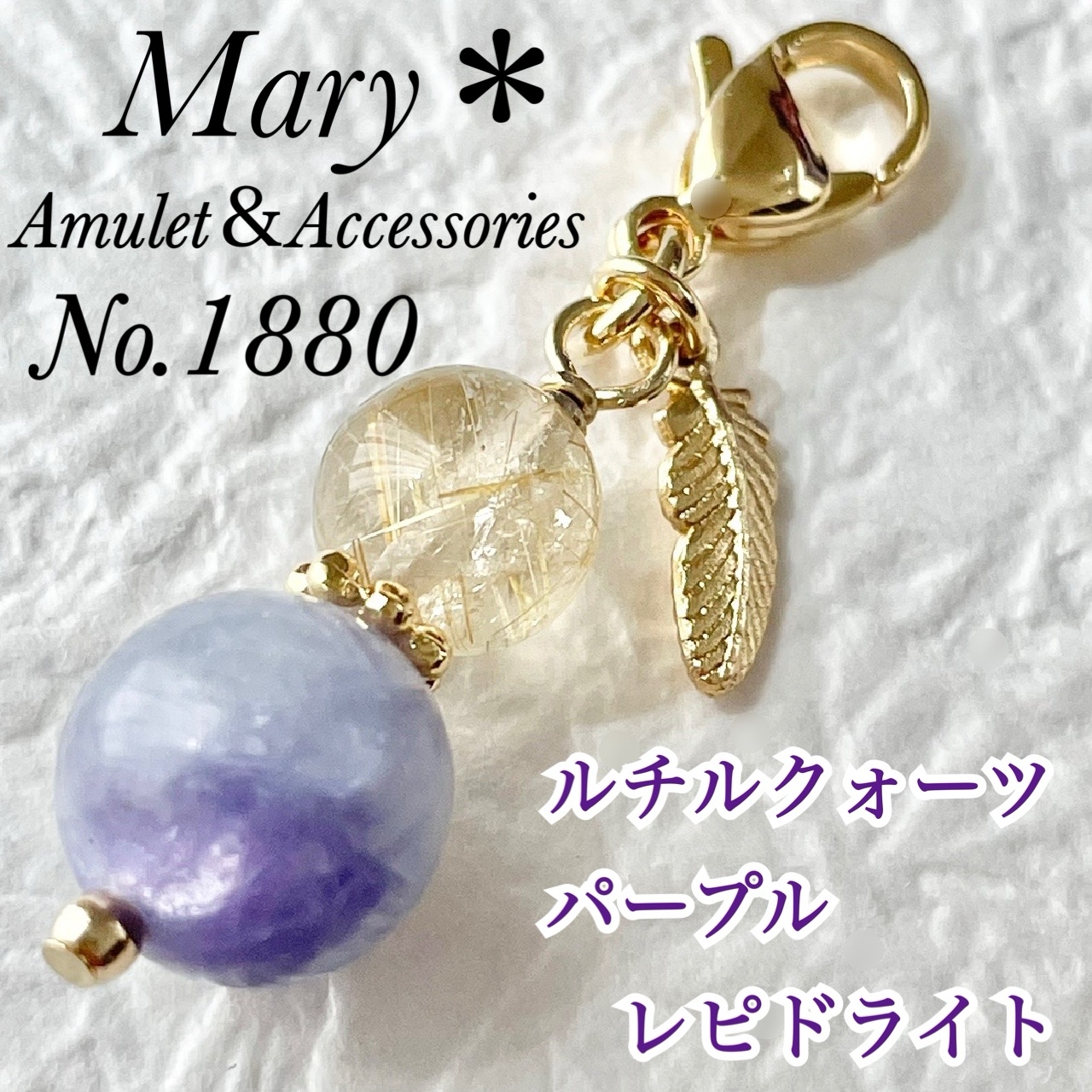 幸運】1398 ラピスラズリ リボンのお守り 天然石 チャーム 9月誕生石