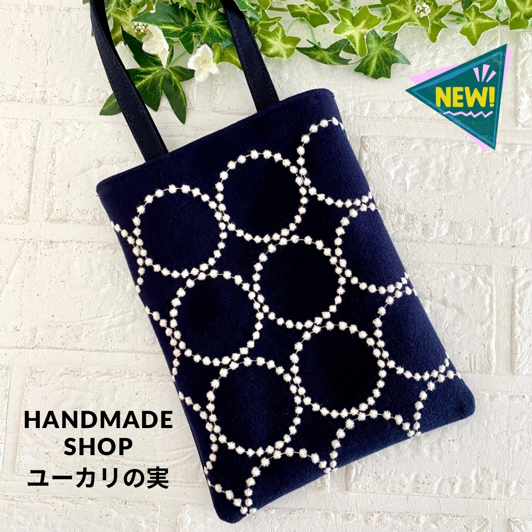 ミナペルホネン 巾着袋 両面タンバリン ポーチ ハンドメイド