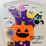 不思議なポケット　ハロウィンversion 手袋シアター🎃