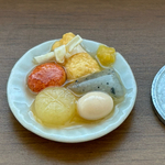 ミニチュアおでん①