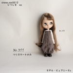 No..377    22㎝ドールサイズ　つりスカート