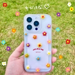 【ｵｰﾀﾞｰ】ちびはな