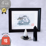 モリオン 交換不要 盛り塩 皿付き 龍絵画 オブシディアン六角柱 アクセサリー 経営者向け 強運アイテム セット 天然石 インテリア 風水 ギフト プレゼント