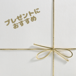 【選べる縁取り☆】さくらんぼ*ふわふわ３重ガーゼケット